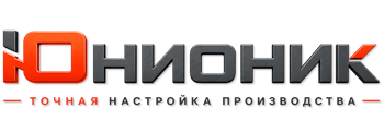 ЮнионикРу — поставка, установка и настройка станков в Нижнеудинске 2026